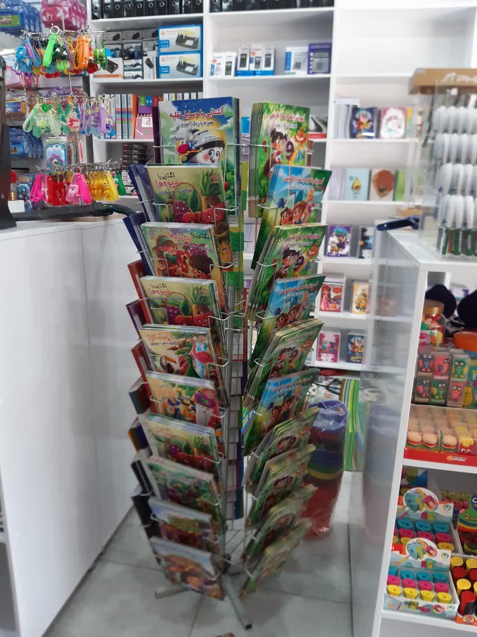 عکس تحریر الغدیر