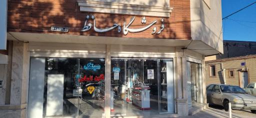 عکس فروشگاه لوله و لوازم بهداشتی ساختمان حافظ