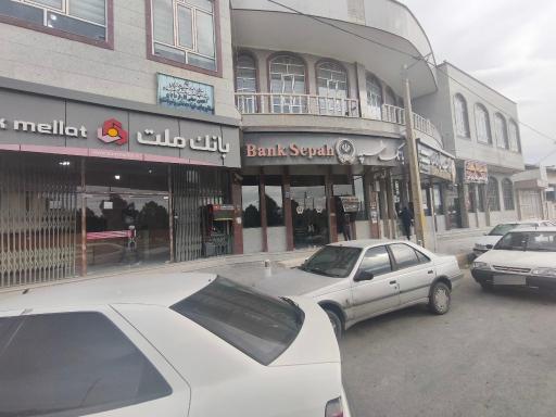 عکس بانک سپه شهرک صنعتی رضوان شهر