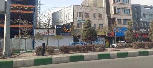 عکس کالای ساختمانی بنی اسدی