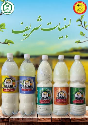 عکس لبنیات سنتی دلیران عنصری و پروتئین شریف