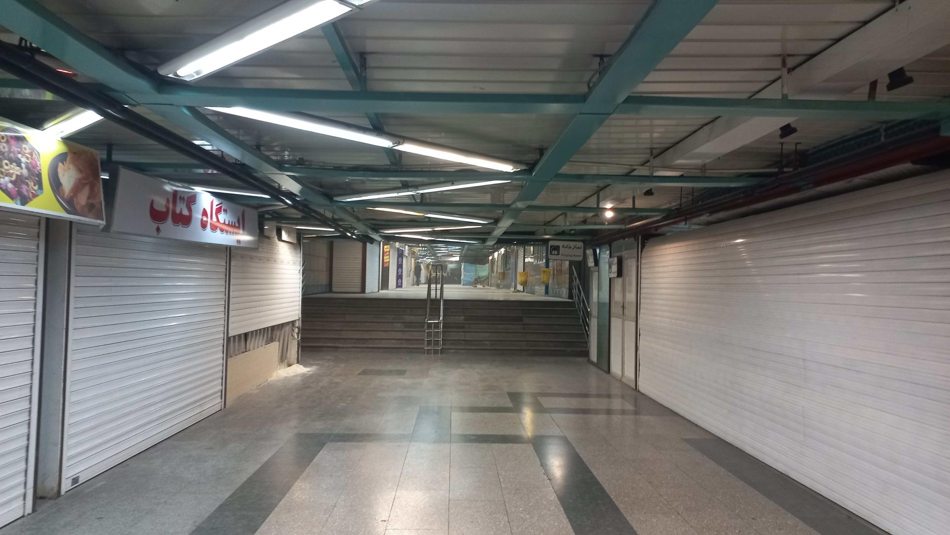 عکس ورودی 2 مترو شهدای هفت تیر