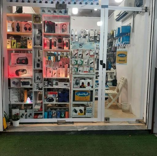 فروشگاه لوازم جانبی موبایل گیلانسل 