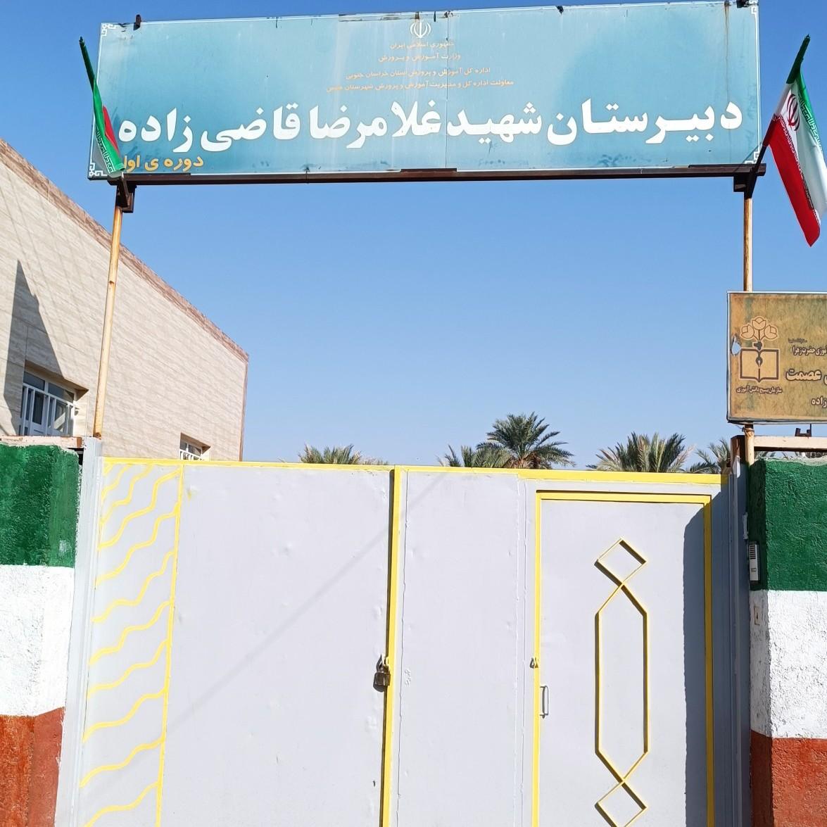 عکس دبیرستان شهید قاضی زاده