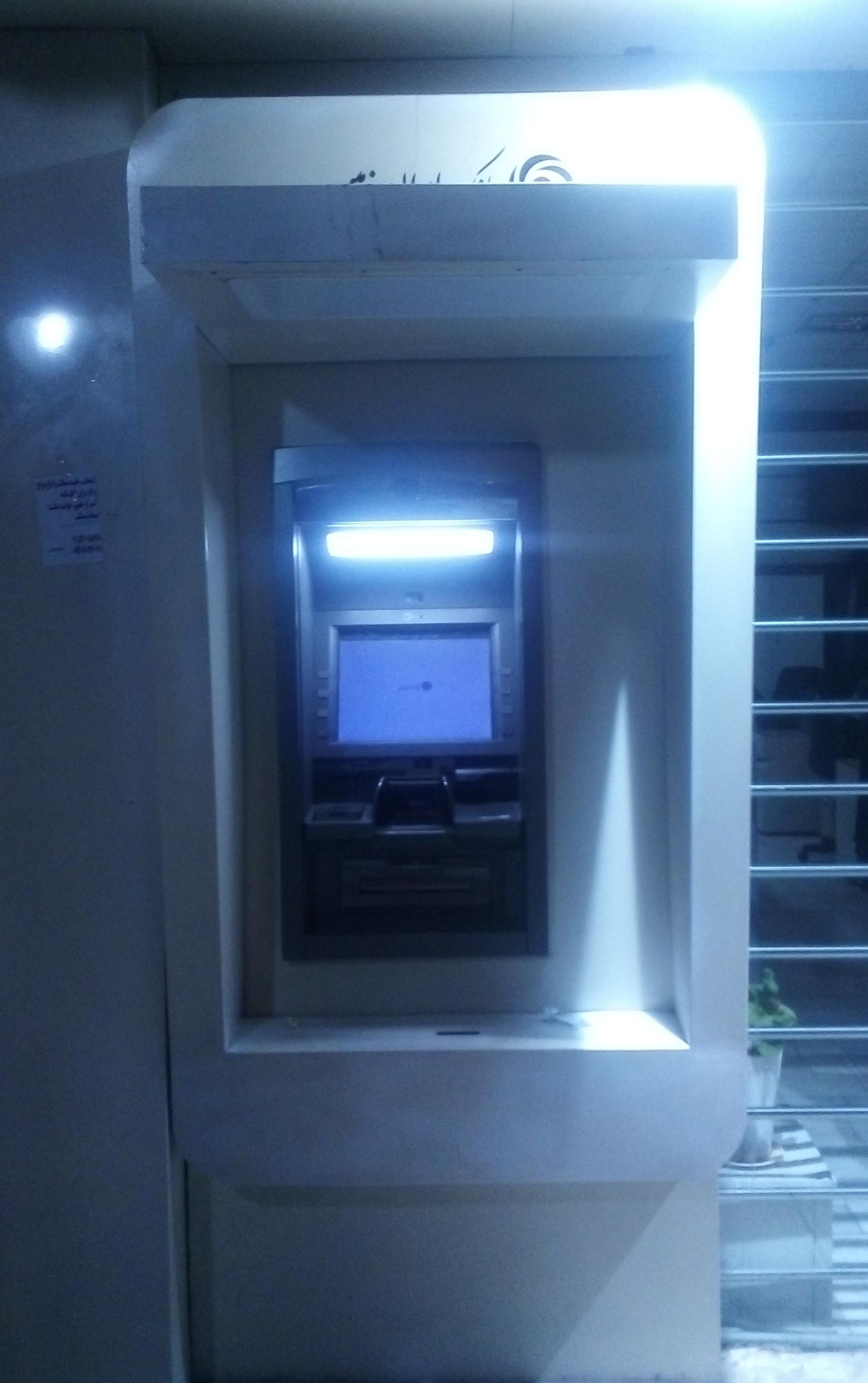 عکس خودپرداز بانک ایران زمین