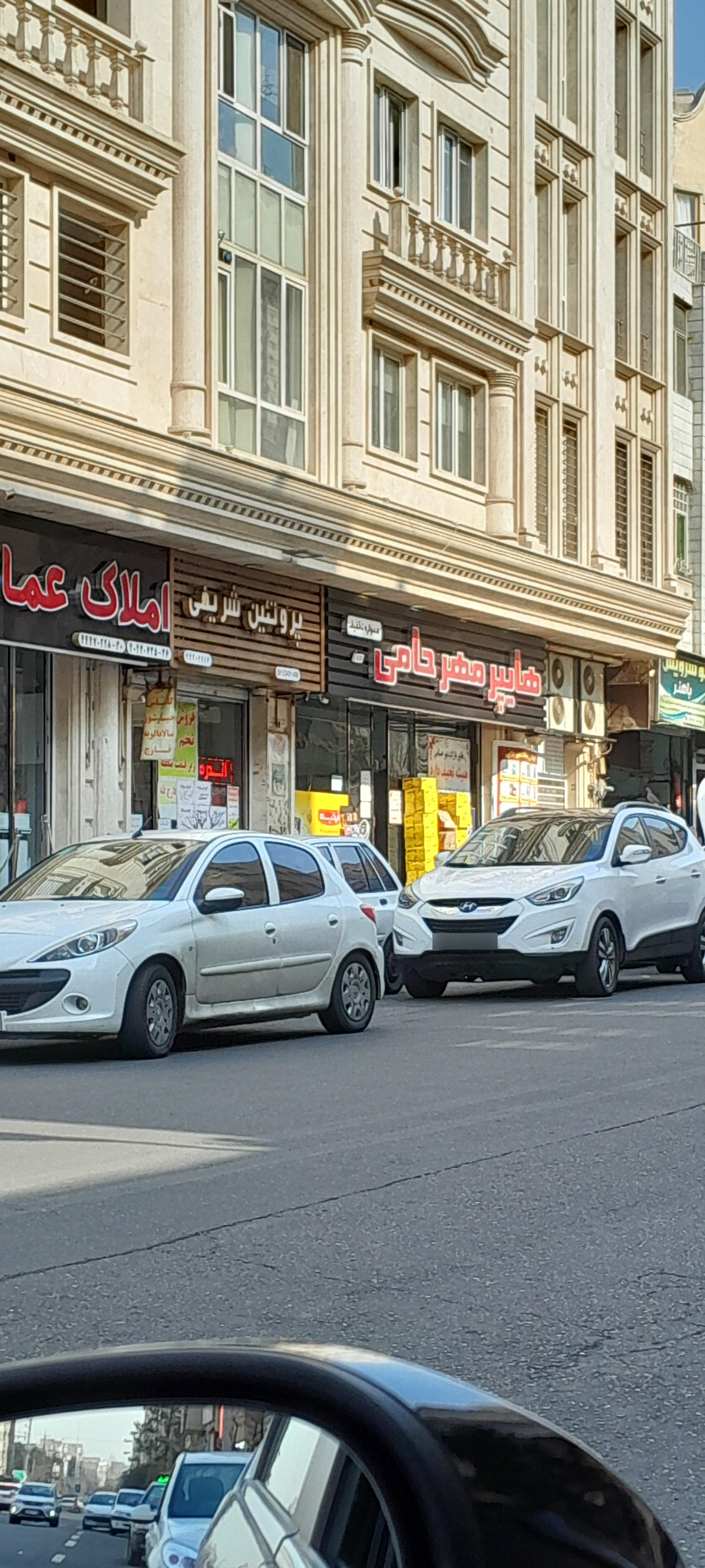 عکس هایپر مهرحامی