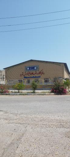 عکس خانه کشتی