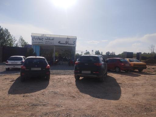 عکس کافه چهارباغ