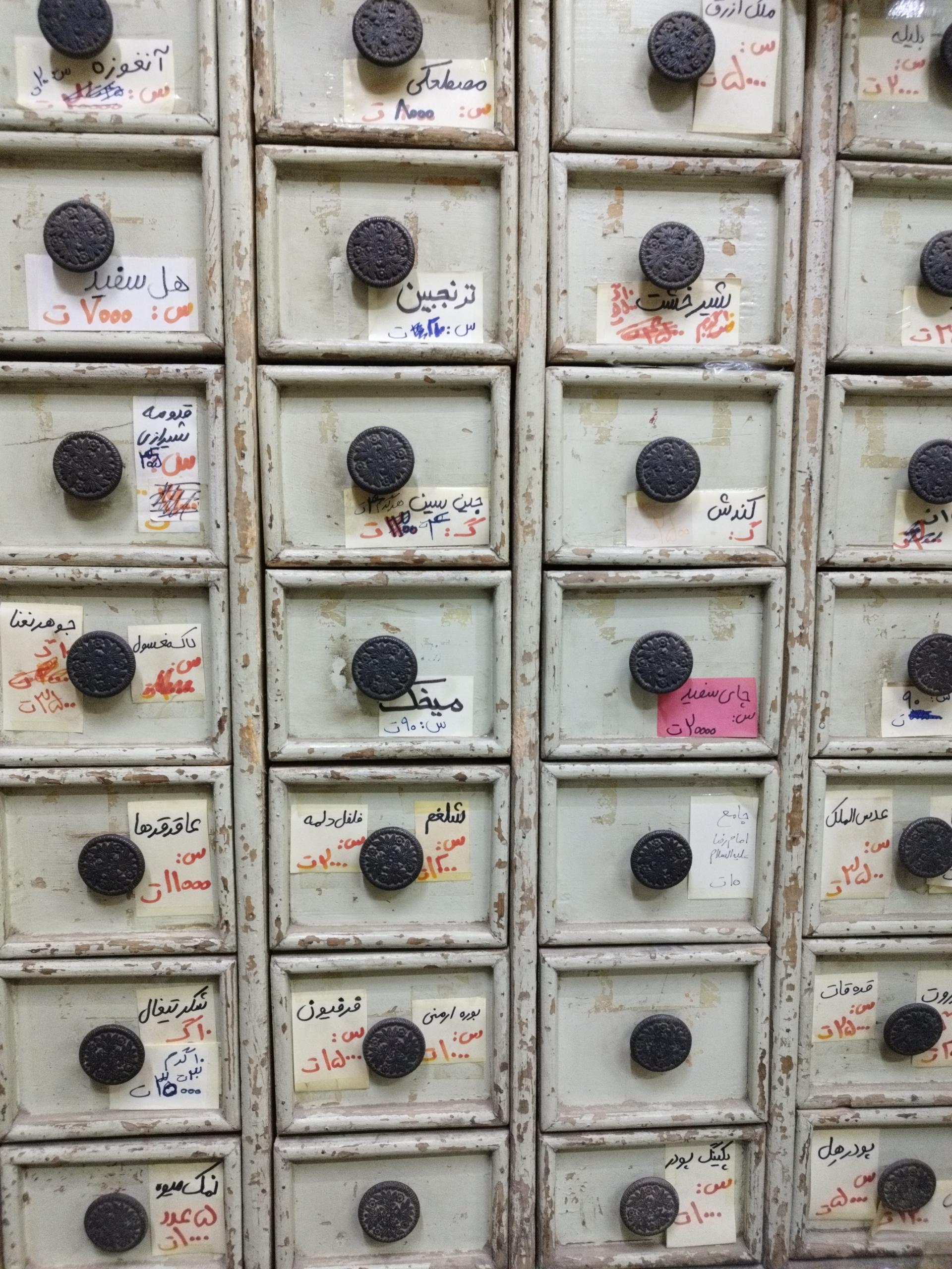 عکس عطاری پاسبان