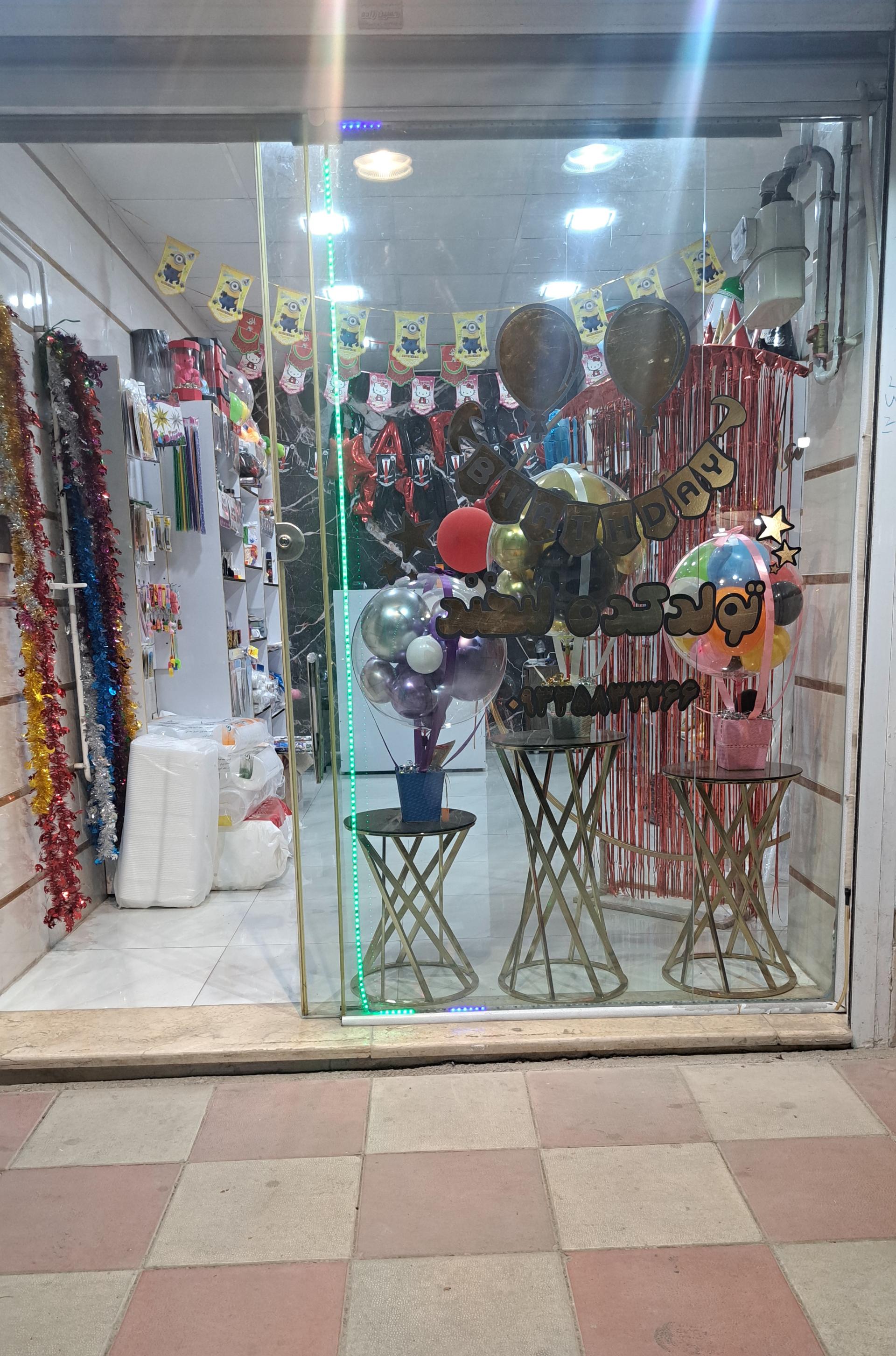 عکس تولد کده لبخند