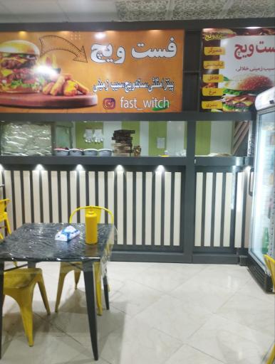 عکس پیتزا و ساندویچ فست ویچ 