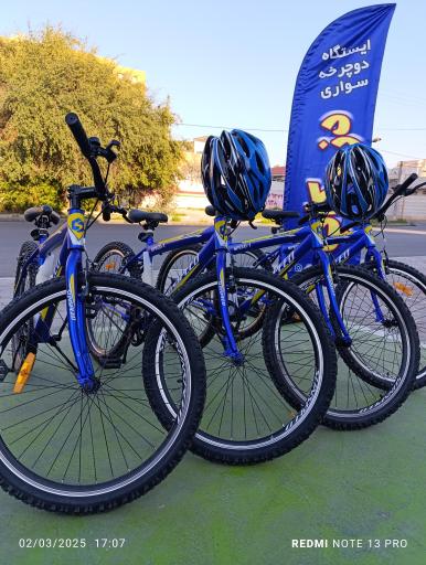 عکس فروشگاه دوچرخه دز رکاب