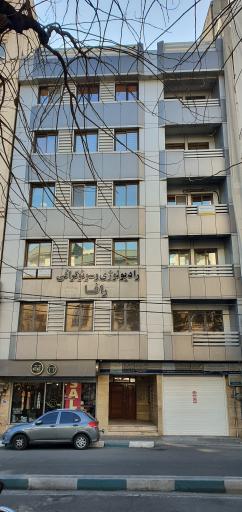 عکس کلینیک دکتر سید جعفر ناصری