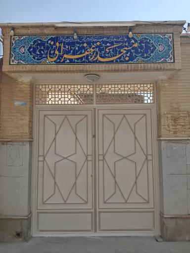 مسجد زعفرانی