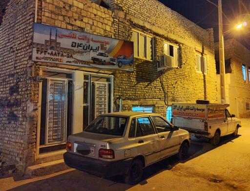 وانت تلفنی ایران 54