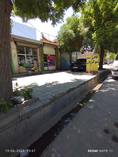 عکس چاپ موکریان