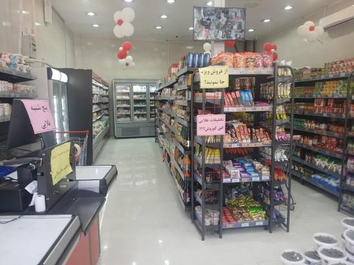 عکس افق کوروش اروند