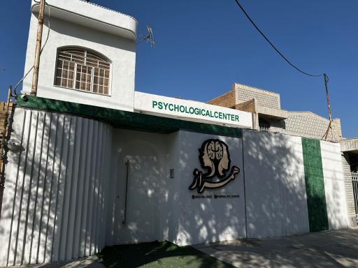 کلینیک همراز