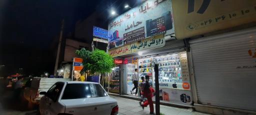 عکس موبایل و کامپیوتر حامد