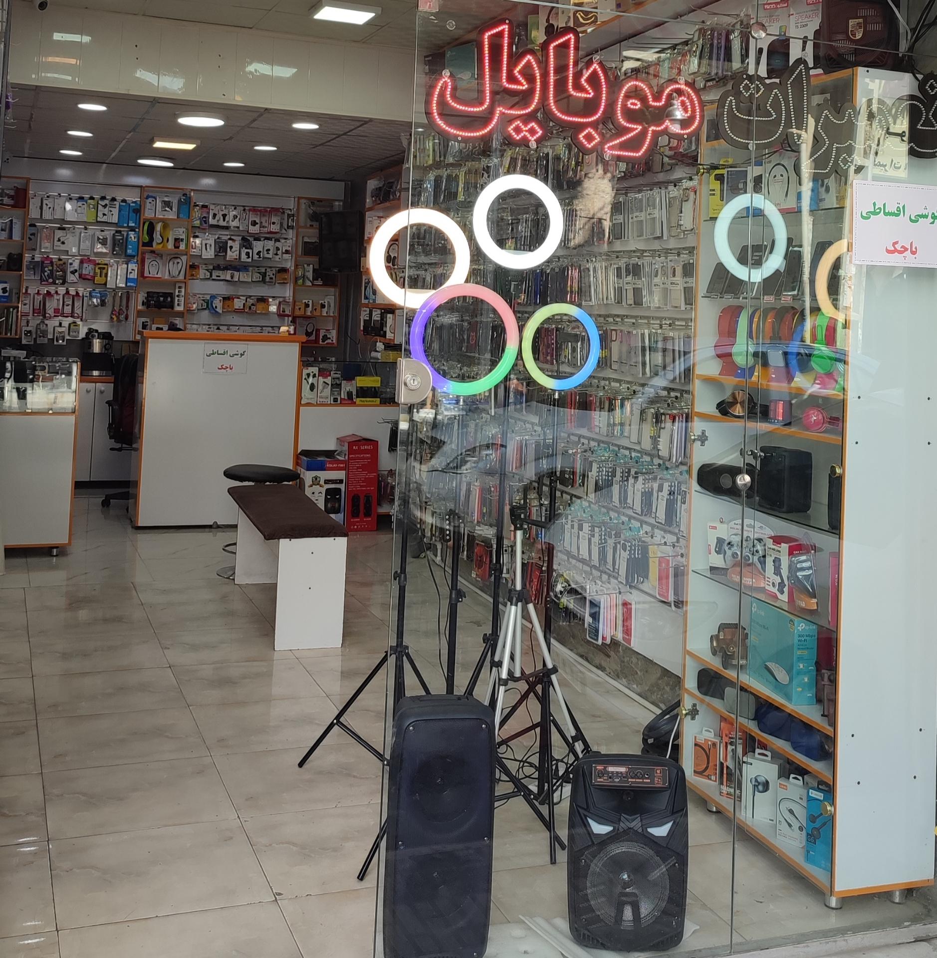 عکس موبایل پارسیان نوین