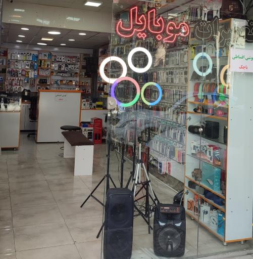 عکس موبایل پارسیان نوین