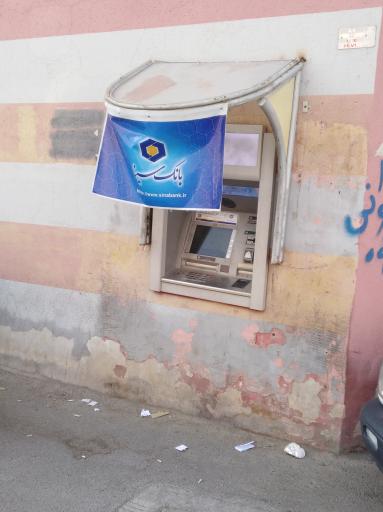 عکس خودپرداز