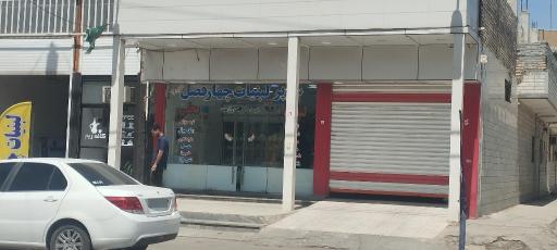 عکس لبنیات چهار فصل