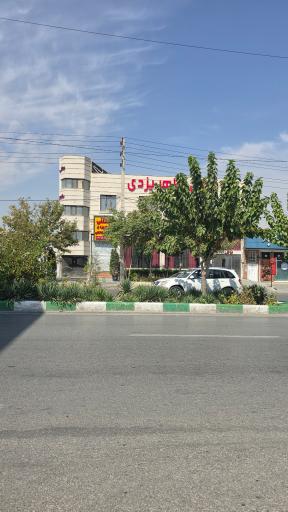 عکس بستنی طاهر یزدی