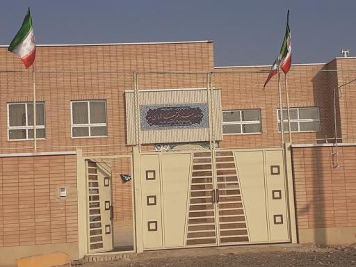 عکس مدرسه دکتر سعید الماسی