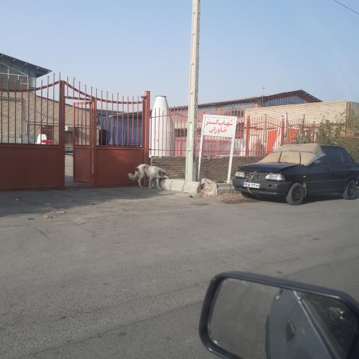 عکس شهاب گستر خاوران