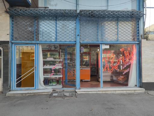 عکس لبنیاتی شیرآوران