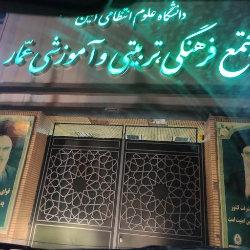 عکس مجتمع یاس رستوران و مهمانسرا