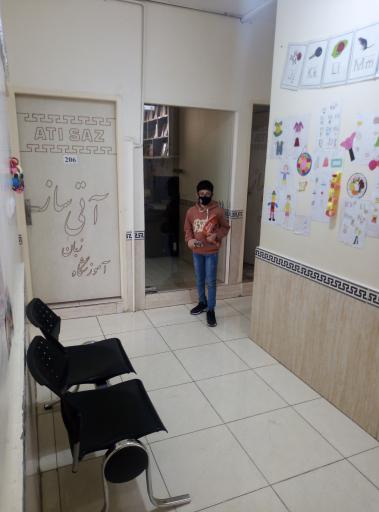 عکس آموزشگاه زبان آتی ساز