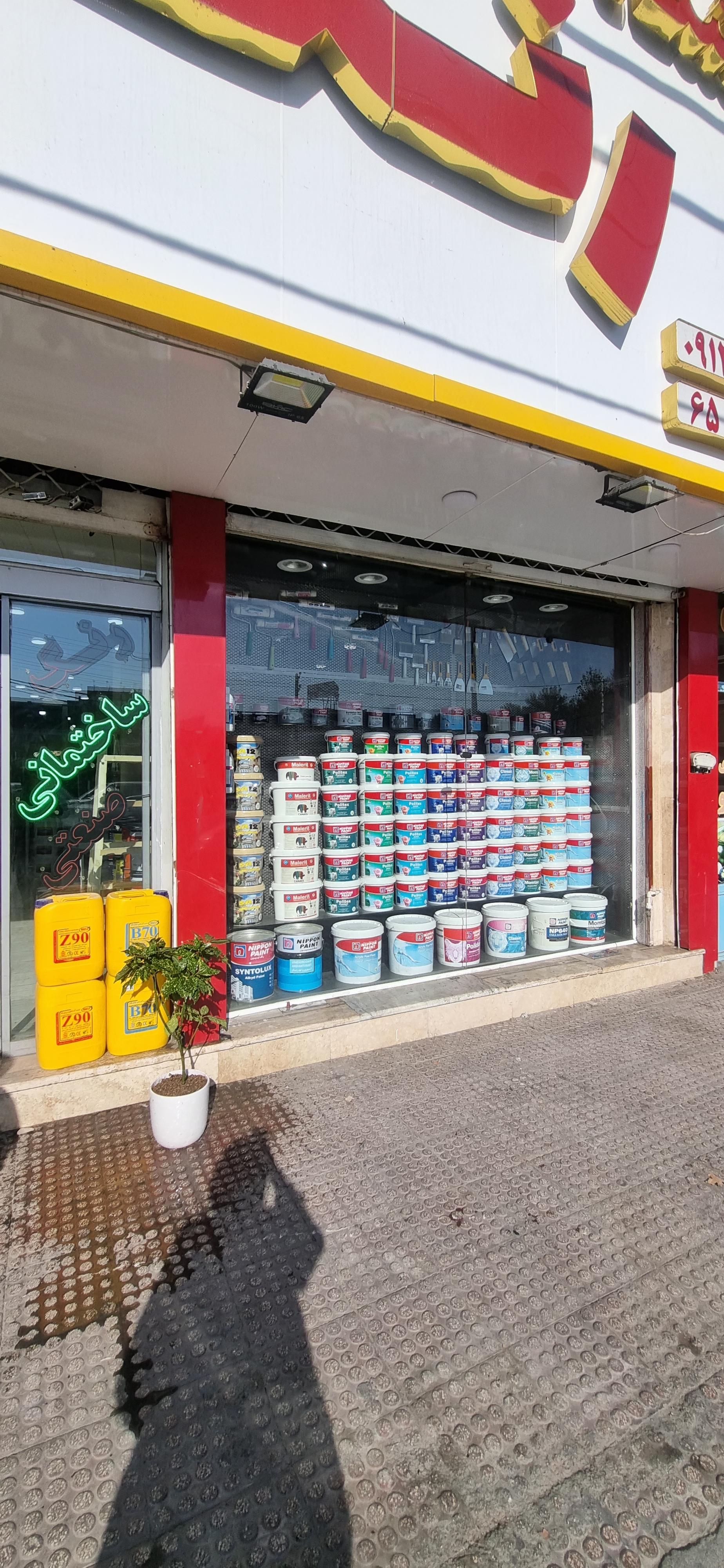 عکس فروشگاه رنگ دکور