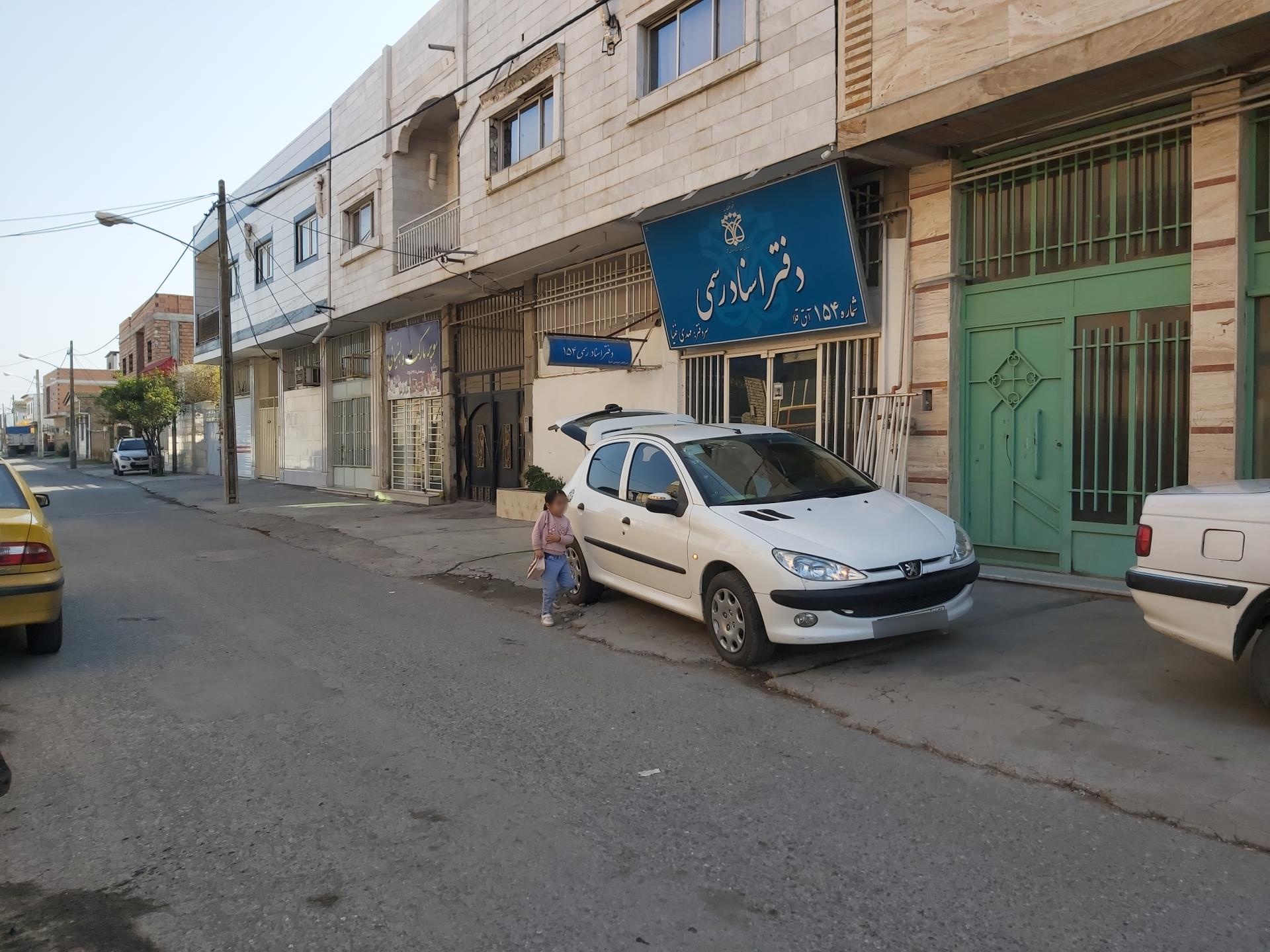 عکس دفترخانه اسناد رسمی 154 آق قلا