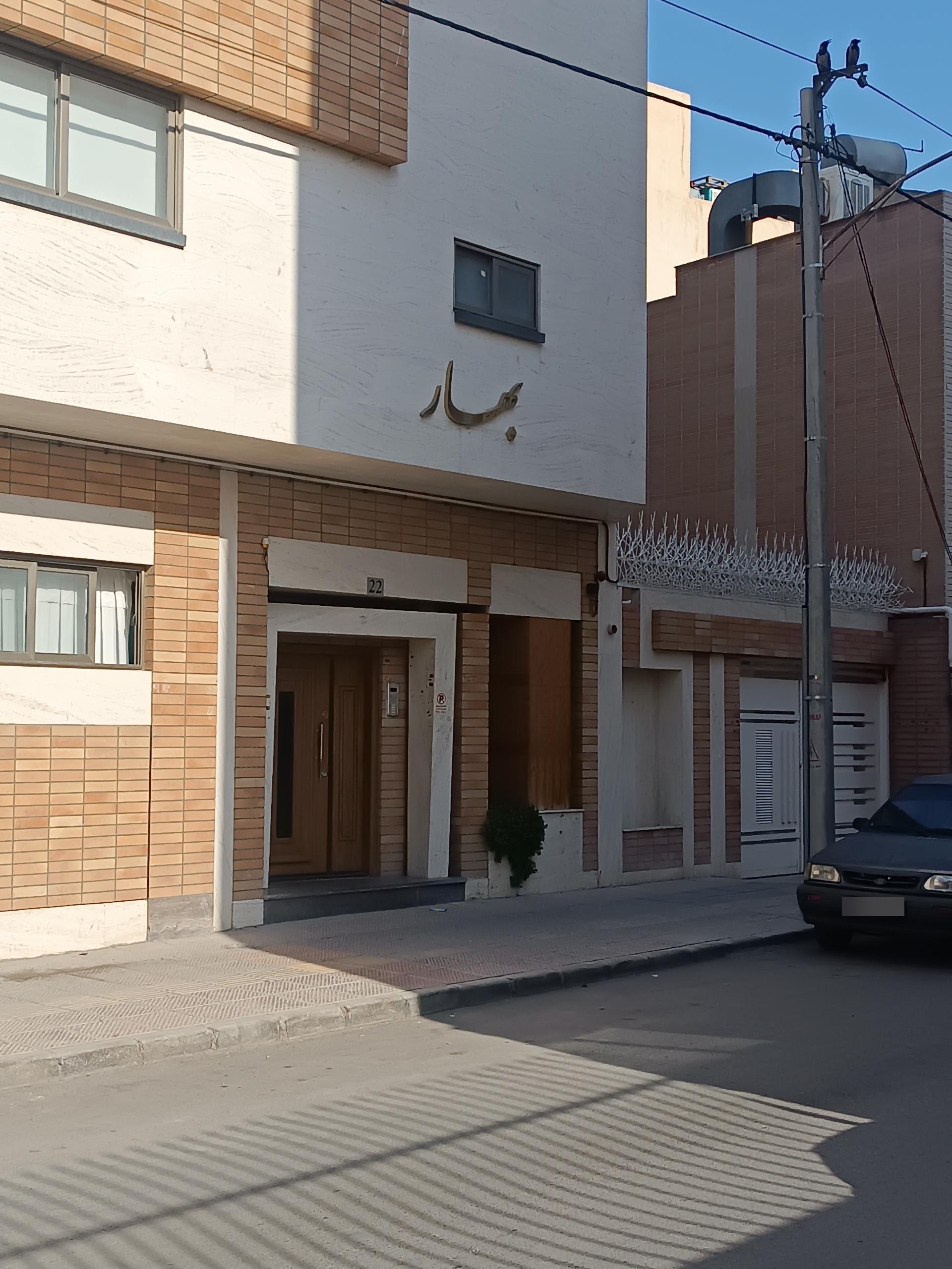 عکس مجتمع بهار