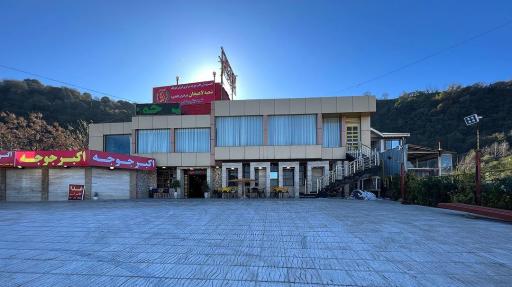 عکس کافه رستوران اکبرجوجه برادران کلبادی لاهیجان 