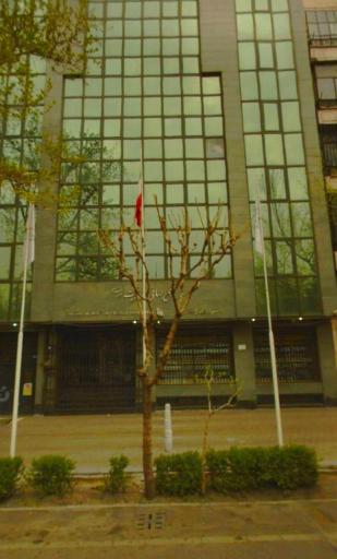 عکس مجمع جهانی اهل بیت(ع)