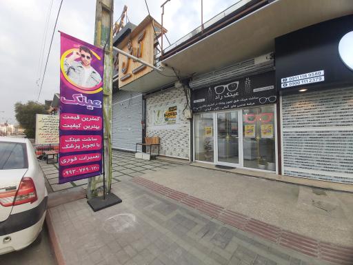 عکس عینک راد