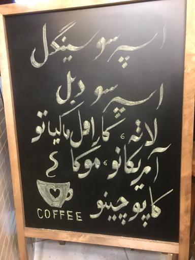 عکس کافه تایم