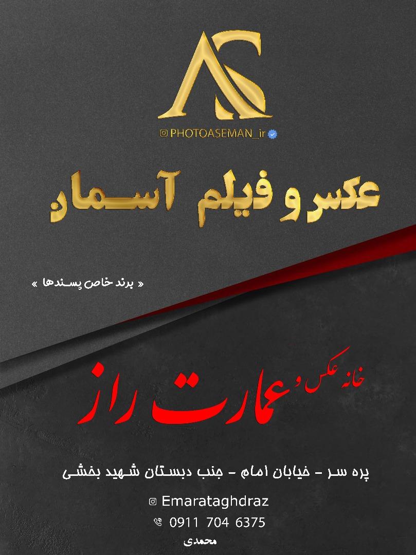 عکس عکس و فیلم آسمان