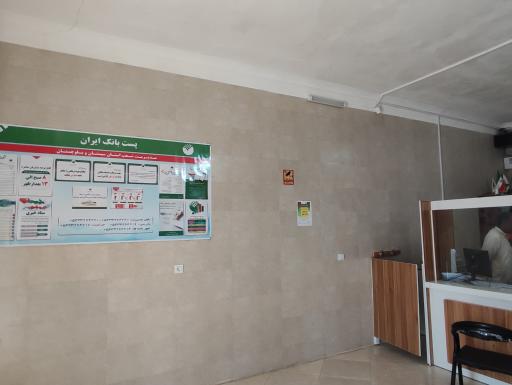 عکس پست بانک
