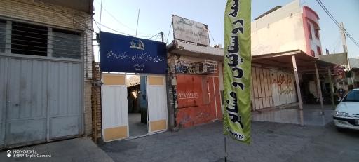 عکس بیمه روستاییان و عشایر شادگان