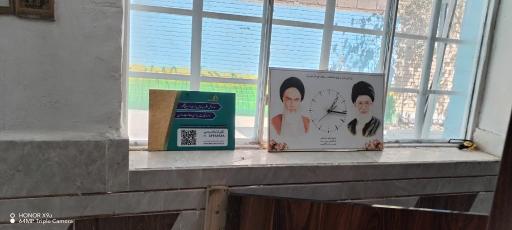 عکس بیمه روستاییان و عشایر شادگان