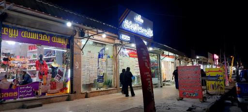 عکس دفتر پیشخوان خدمات دولت حمادی