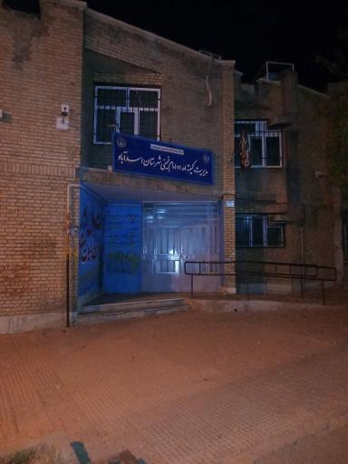 عکس کمیته امداد امام خمینی