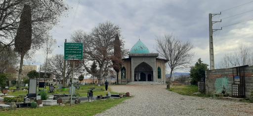 عکس امامزاده عبدالله گلچینی