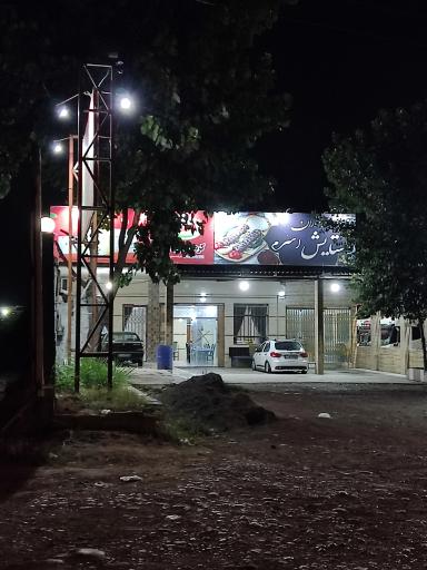عکس رستوران ستایش