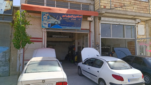 عکس باطری سازی و برق اتومبیل رامین