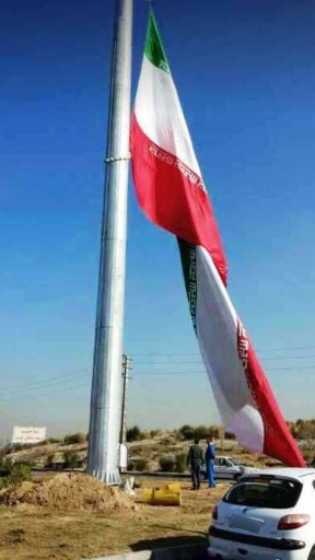 عکس مبلمان شهری آیسان نور